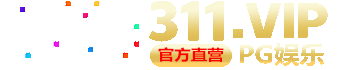 活动大厅
